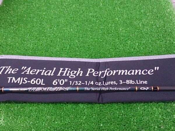 エアリアル　ハイ・パフォーマンス